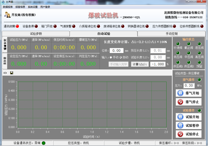 product-673-473